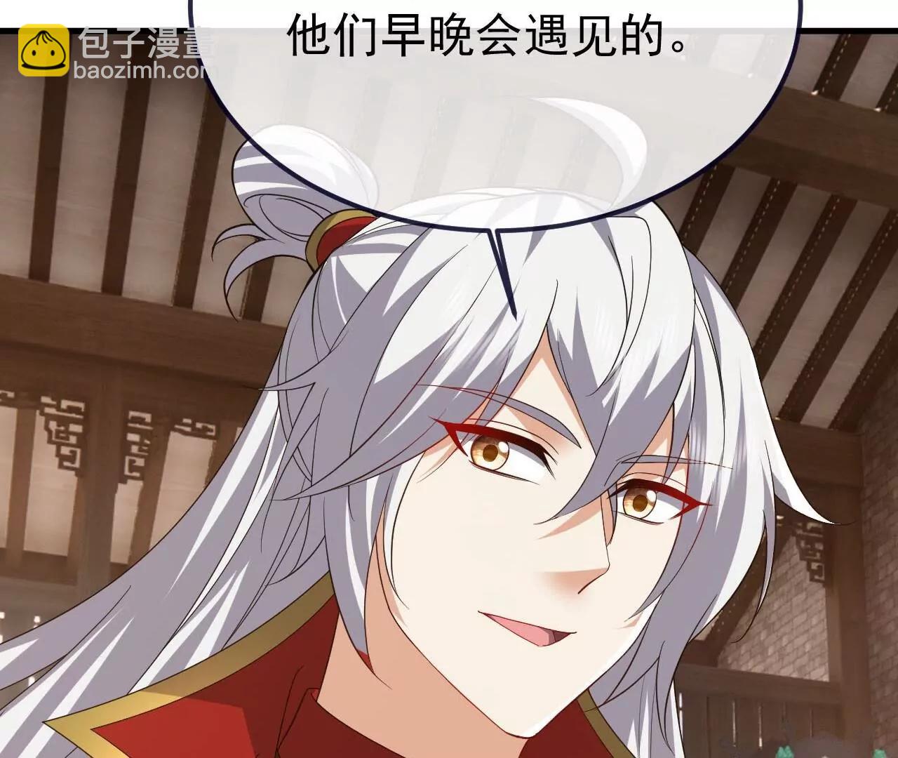 仙武帝尊 - 第814話  被攪合了(1/4) - 2