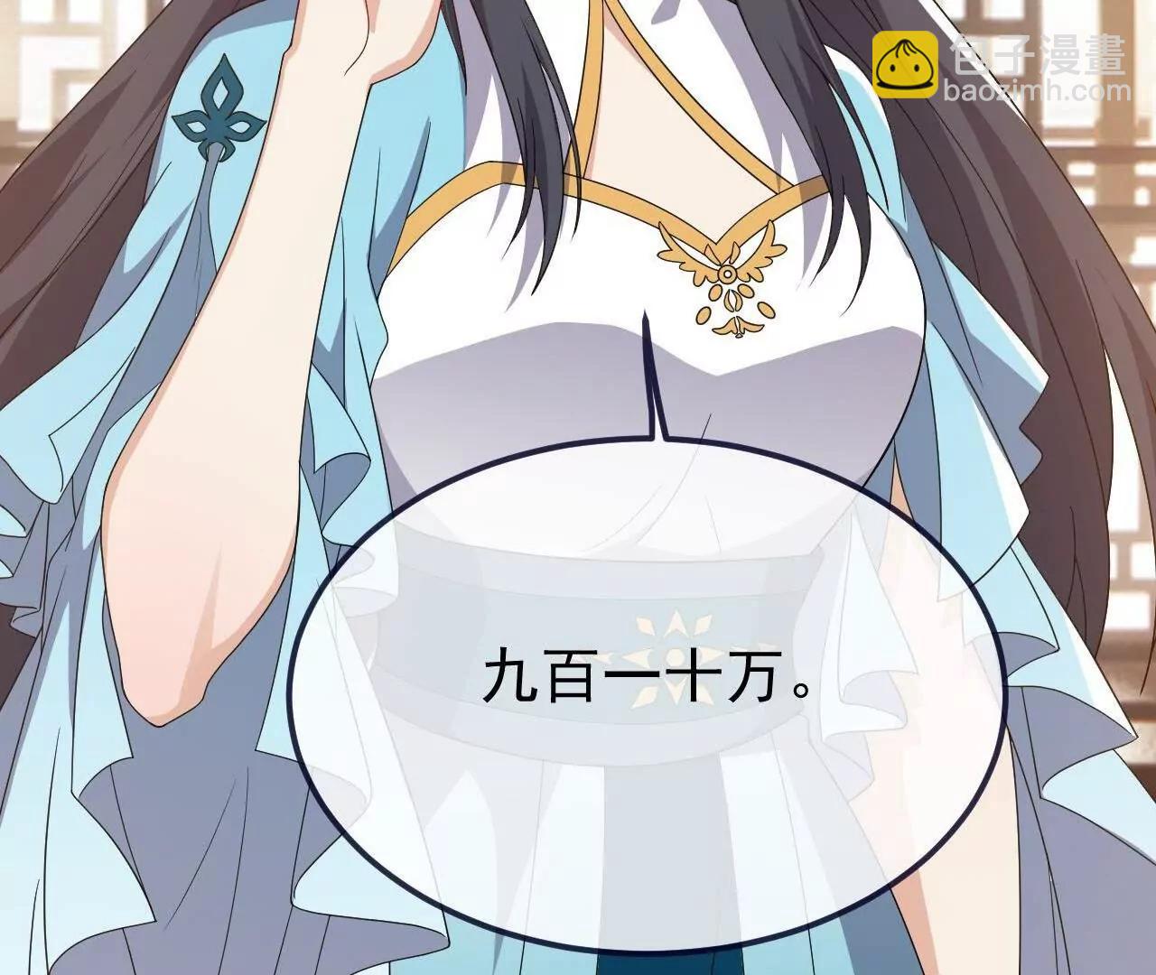 仙武帝尊 - 第814話  被攪合了(3/4) - 5