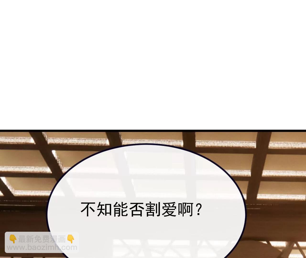 仙武帝尊 - 第814話  被攪合了(3/4) - 7