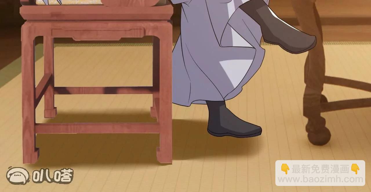 仙武帝尊 - 第814話  被攪合了(3/4) - 1