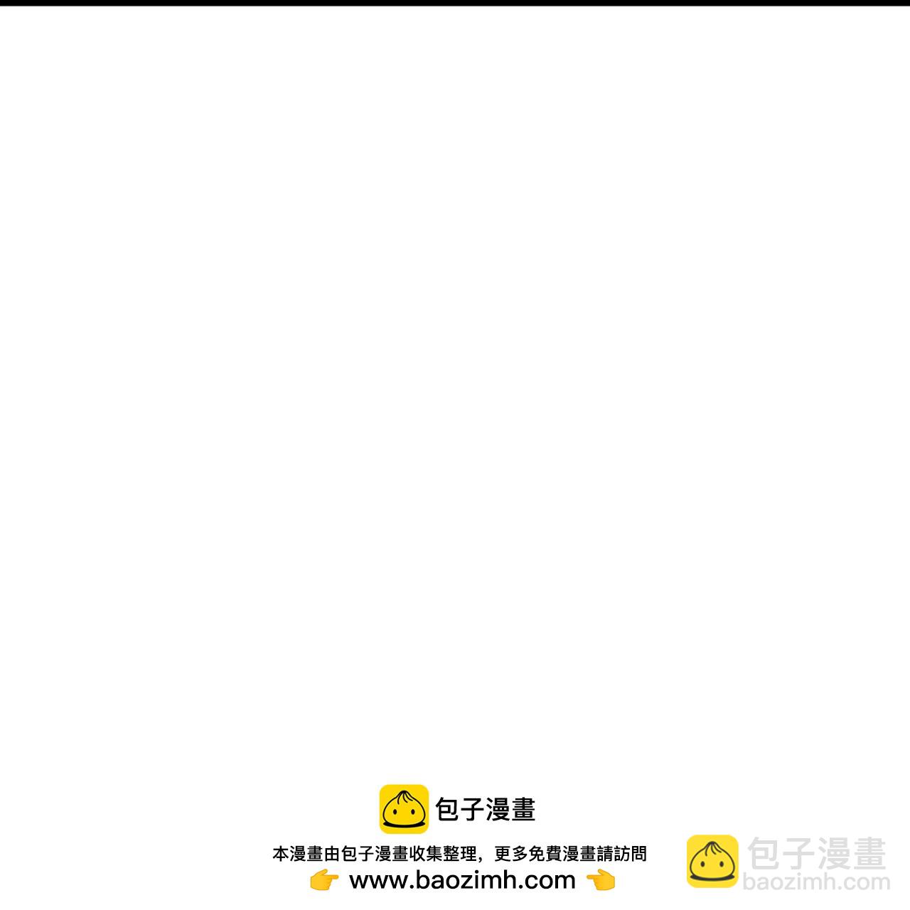 仙武帝尊 - 第814話  被攪合了(3/4) - 6