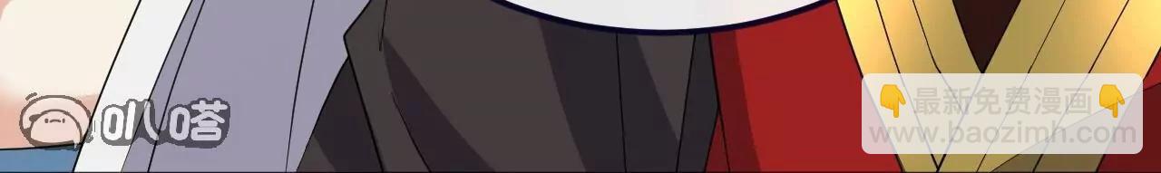 仙武帝尊 - 第814話  被攪合了(4/4) - 1