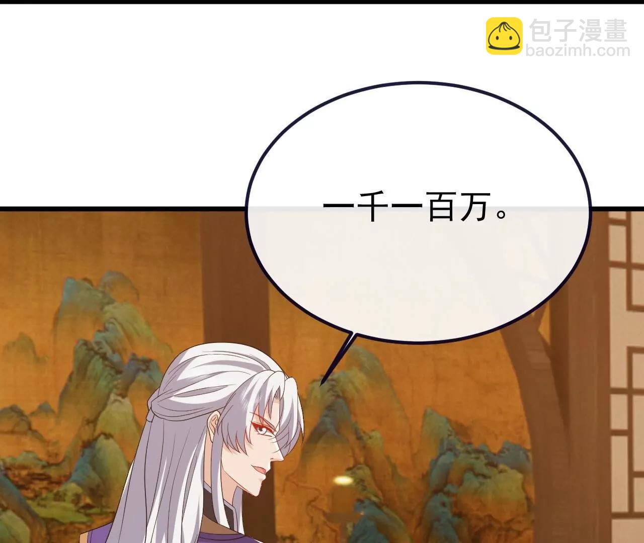 仙武帝尊 - 第814話  被攪合了(4/4) - 2