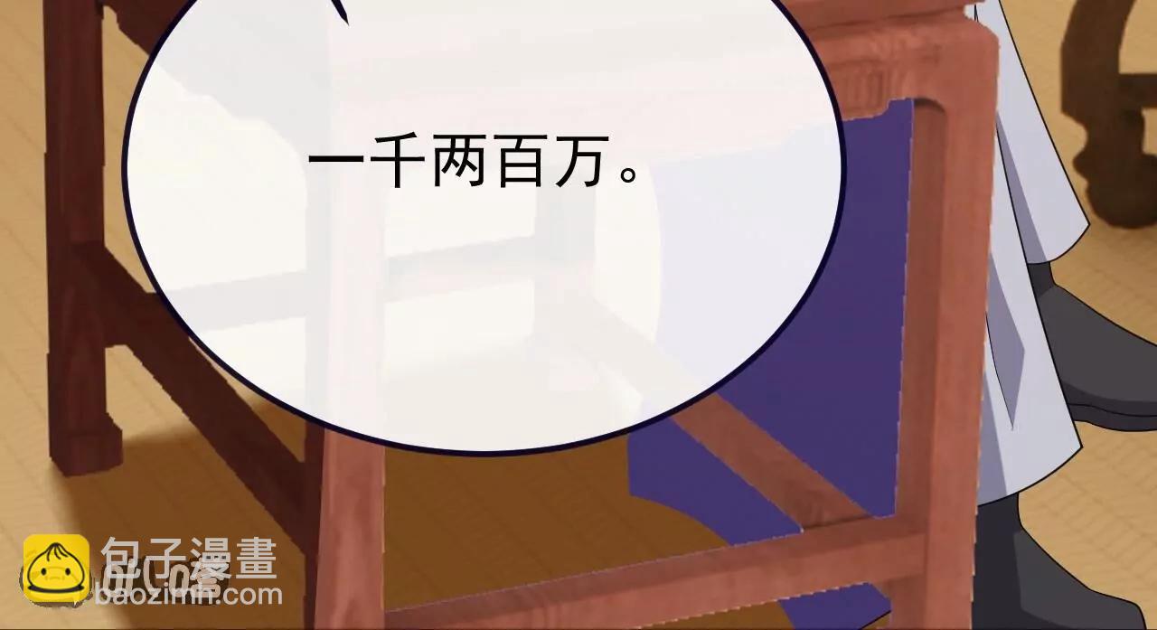 仙武帝尊 - 第814話  被攪合了(4/4) - 4