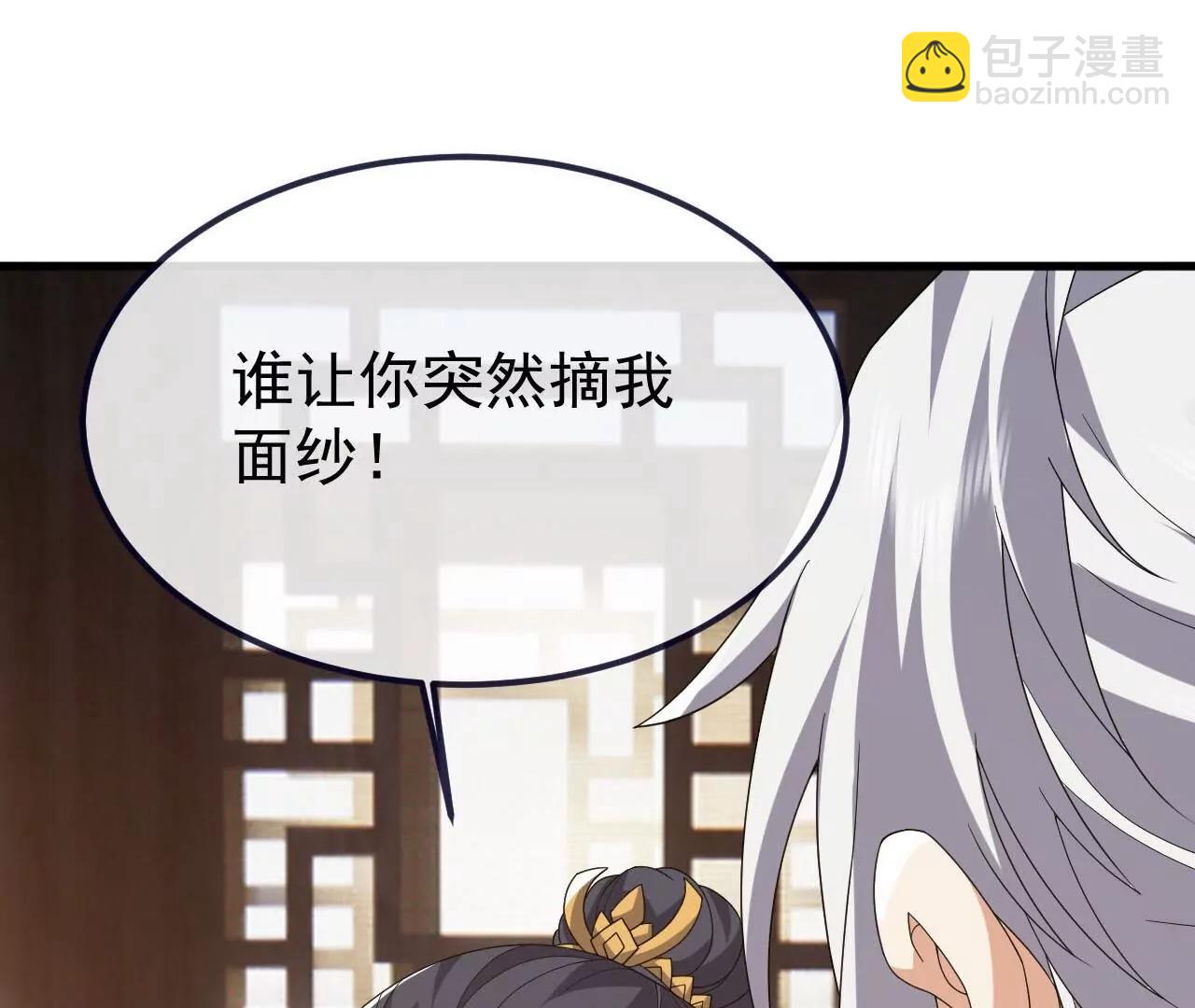 仙武帝尊 - 第814話  被攪合了(1/4) - 8