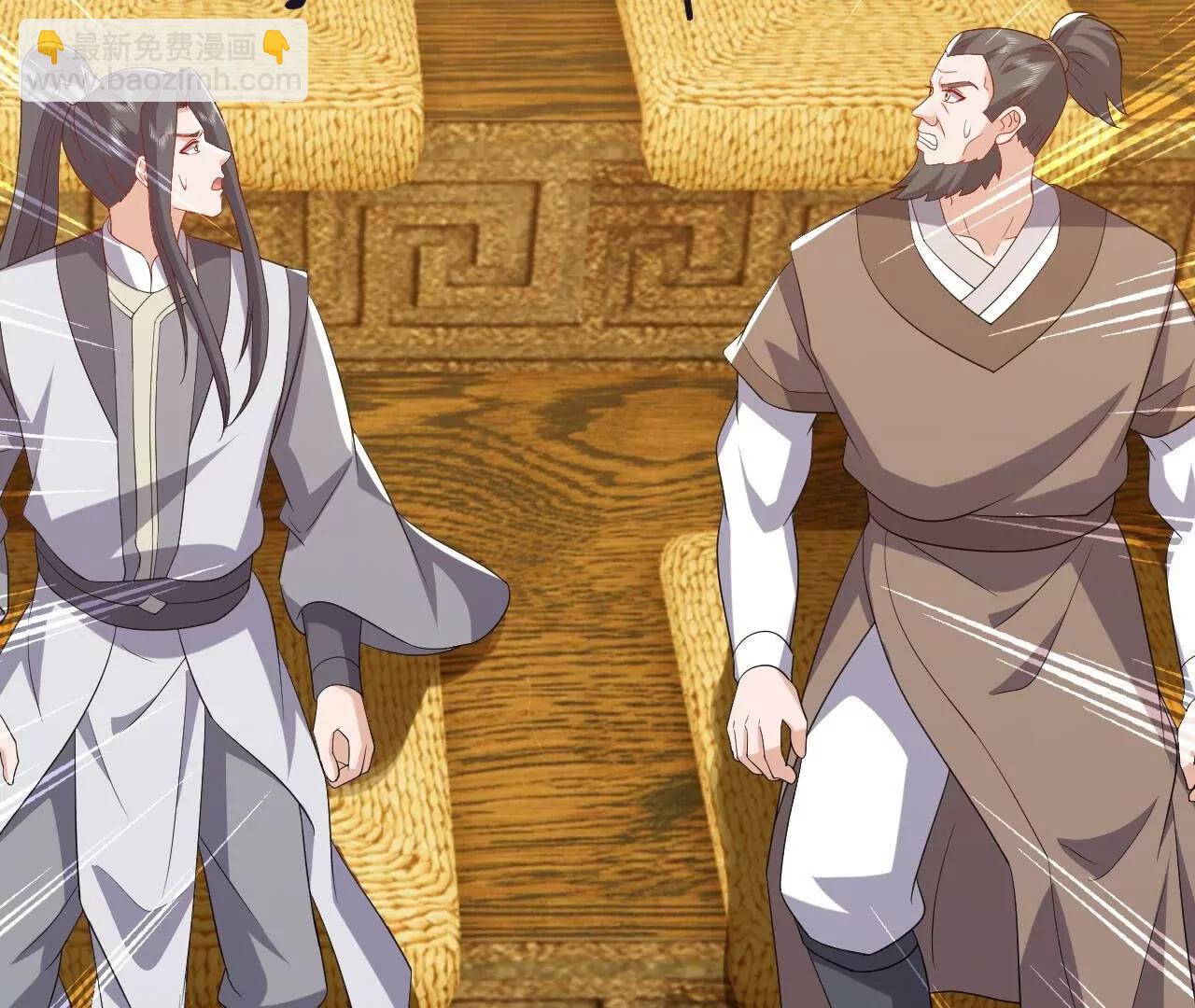 仙武帝尊 - 第814話  被攪合了(4/4) - 6