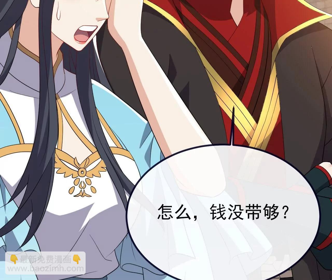 仙武帝尊 - 第814話  被攪合了(4/4) - 4