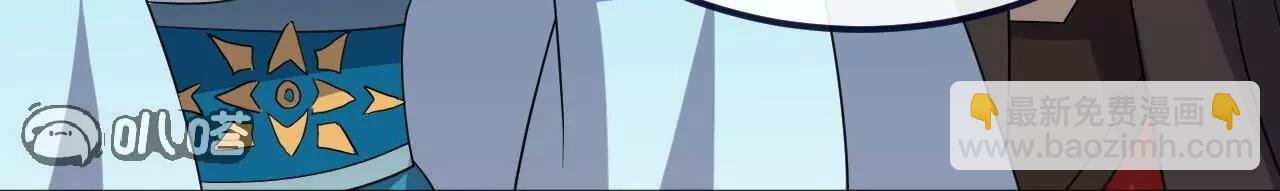 仙武帝尊 - 第814話  被攪合了(4/4) - 5