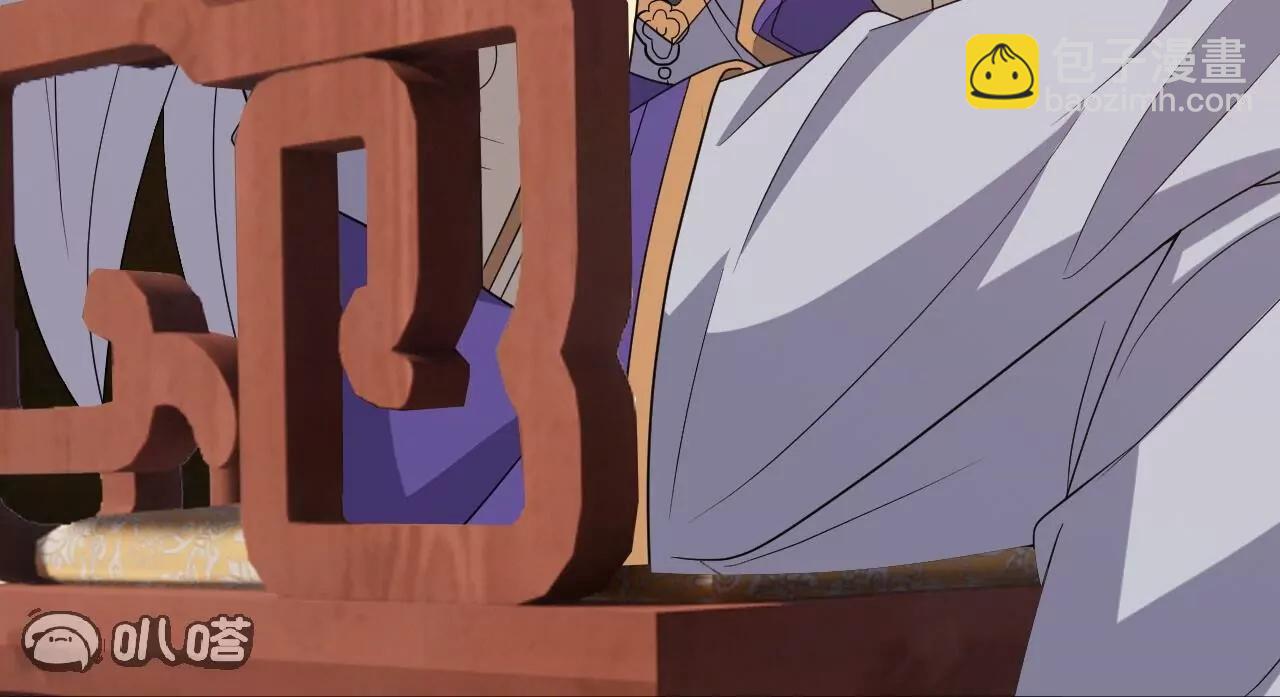 仙武帝尊 - 第814話  被攪合了(4/4) - 2