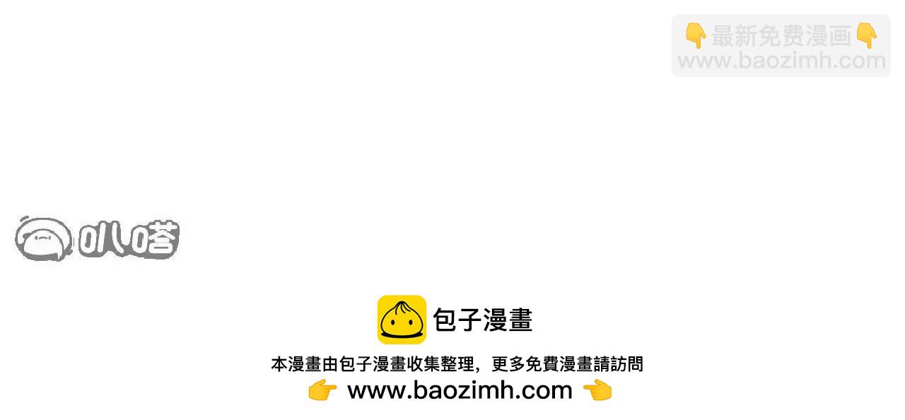 仙武帝尊 - 第814話  被攪合了(4/4) - 6