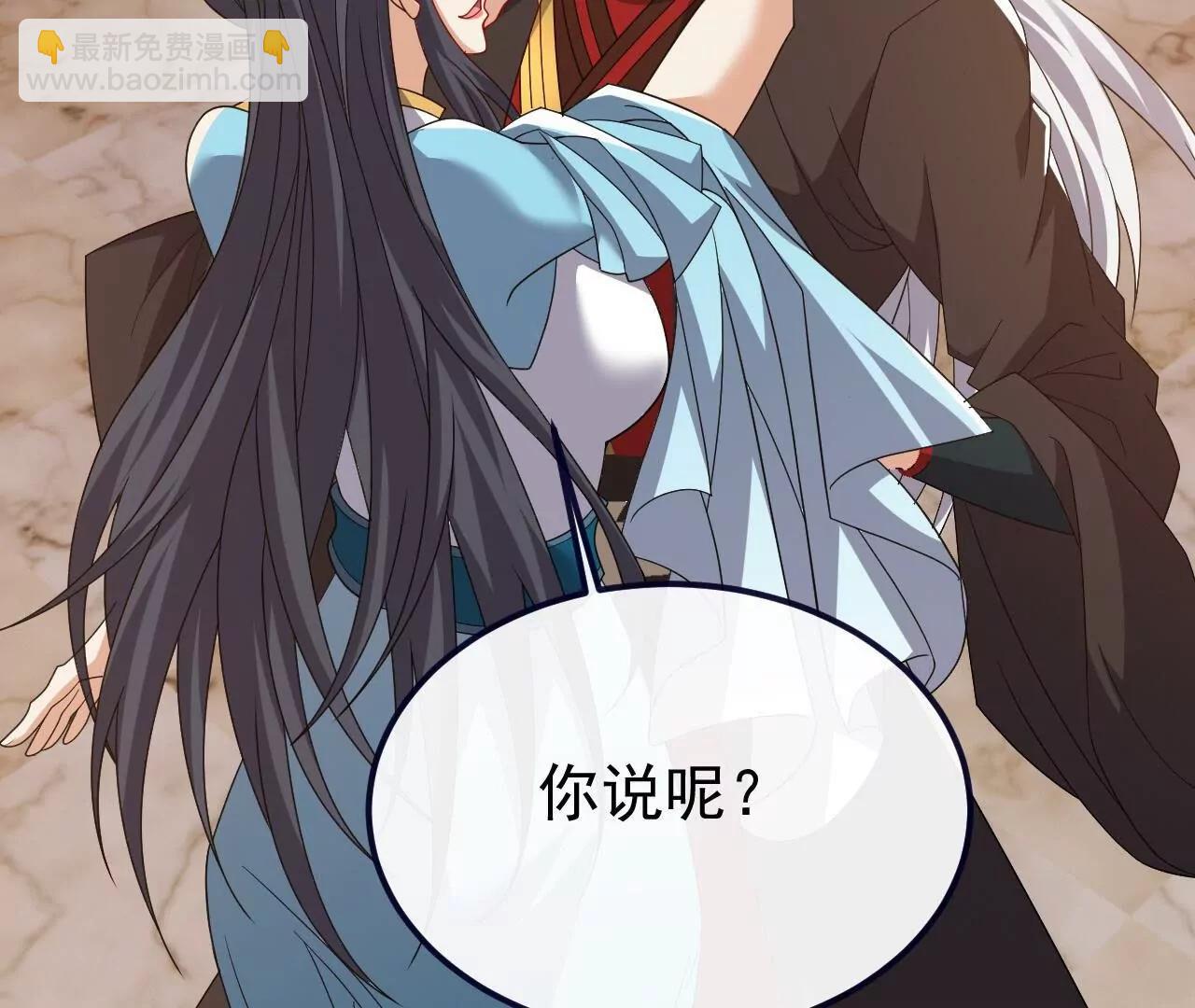 仙武帝尊 - 第814話  被攪合了(1/4) - 7