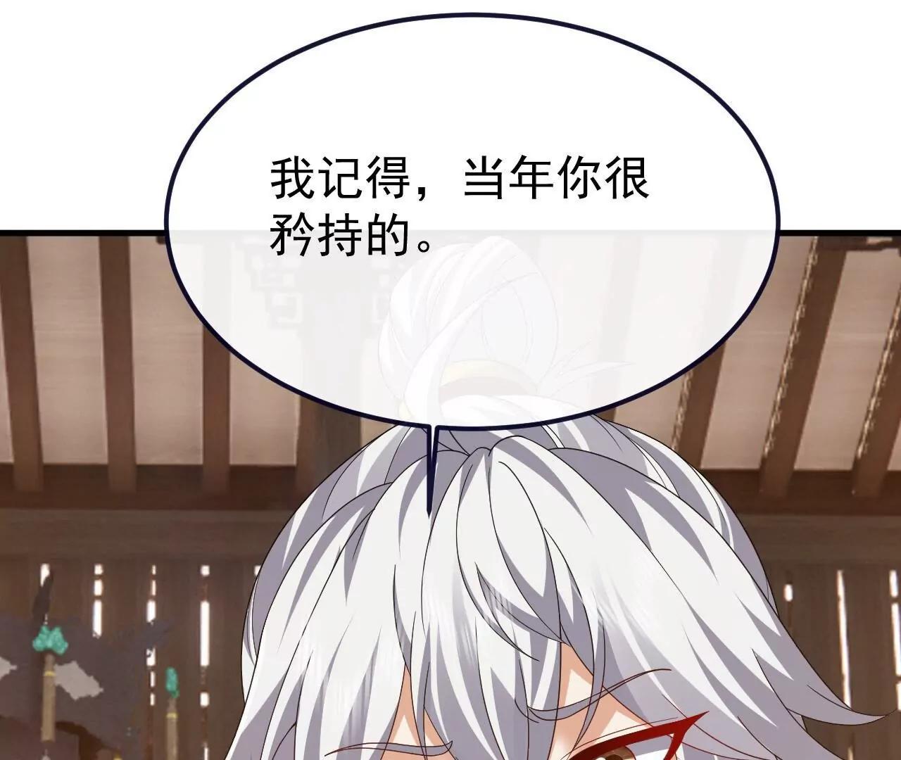 仙武帝尊 - 第814話  被攪合了(1/4) - 1