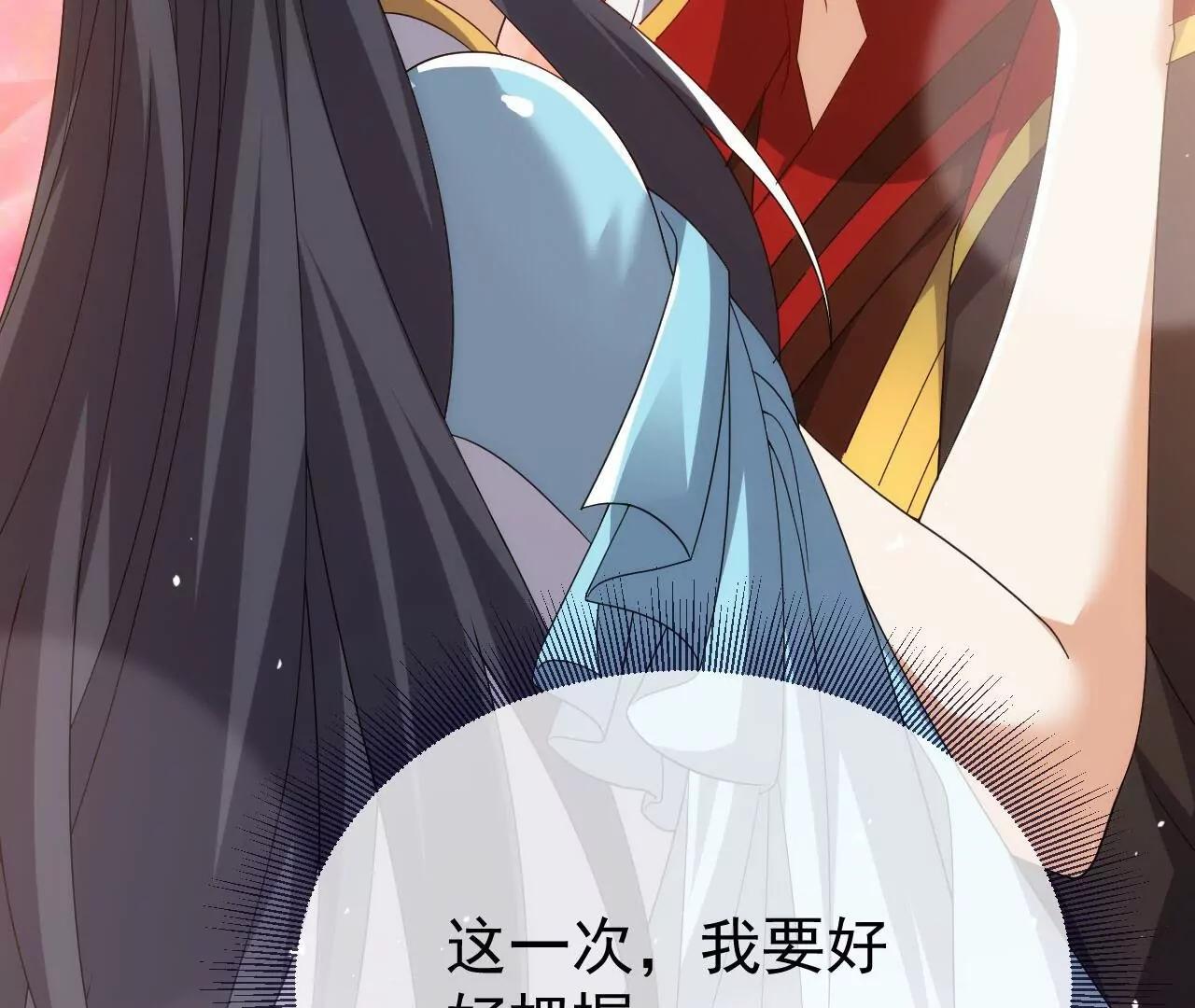 仙武帝尊 - 第814話  被攪合了(1/4) - 8