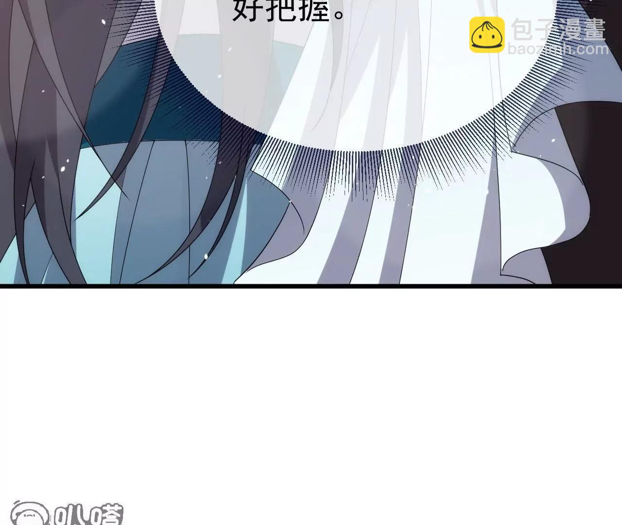 仙武帝尊 - 第814話  被攪合了(1/4) - 1