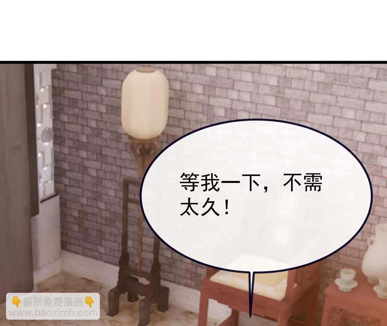 仙武帝尊 - 第814話  被攪合了(1/4) - 6
