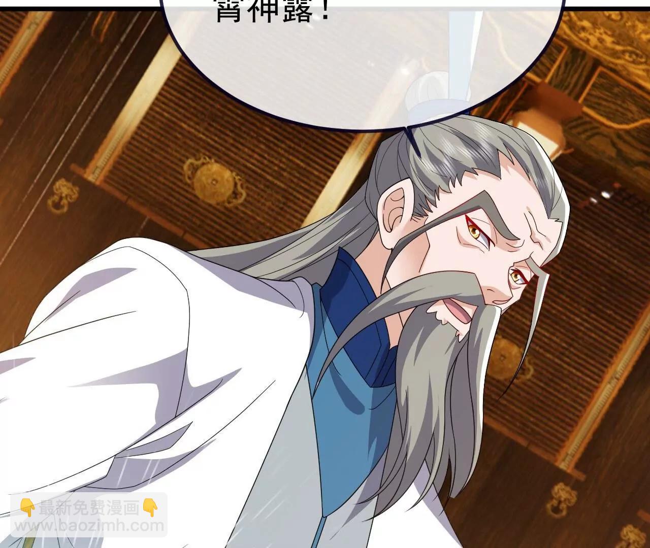 仙武帝尊 - 第814話  被攪合了(2/4) - 5