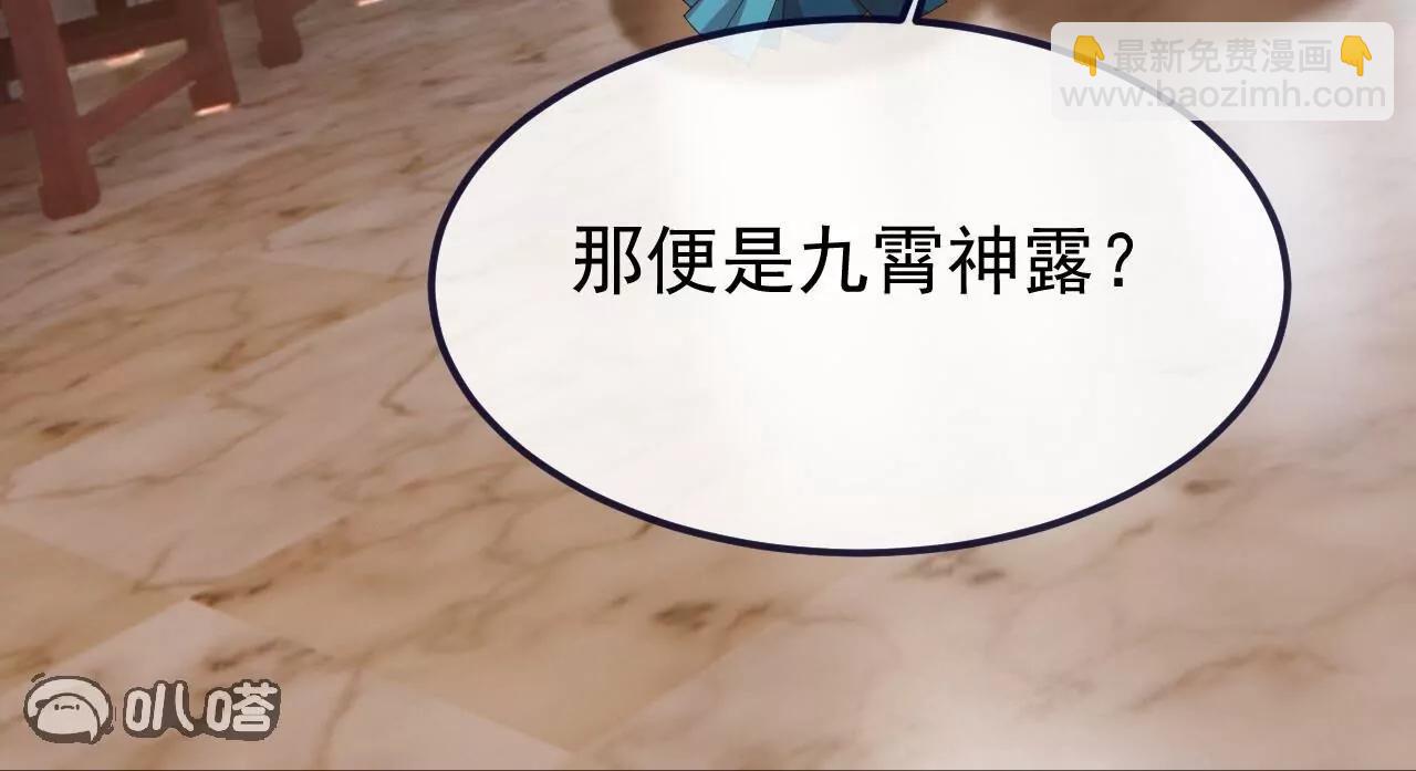 仙武帝尊 - 第814話  被攪合了(2/4) - 2