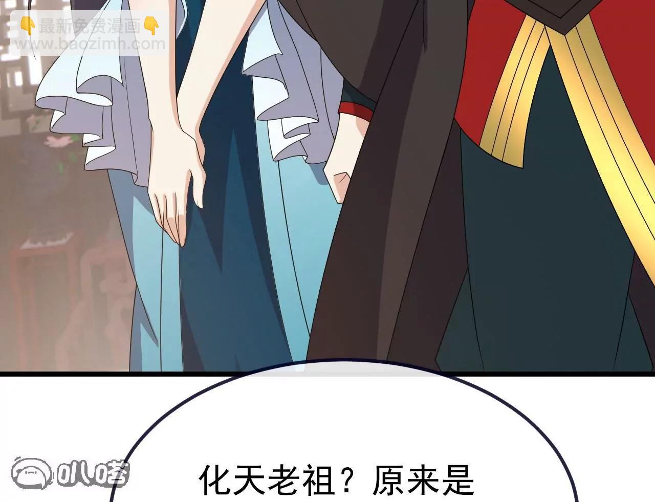 仙武帝尊 - 第814話  被攪合了(2/4) - 8