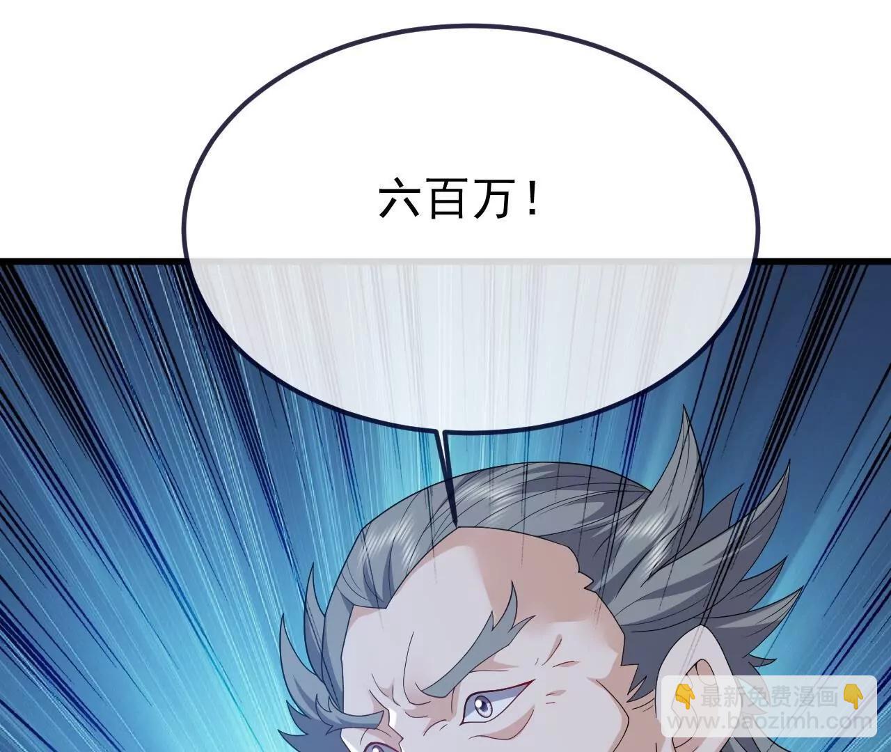 仙武帝尊 - 第814話  被攪合了(2/4) - 7