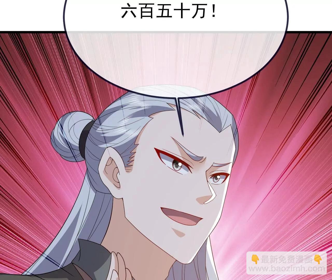 仙武帝尊 - 第814話  被攪合了(2/4) - 2