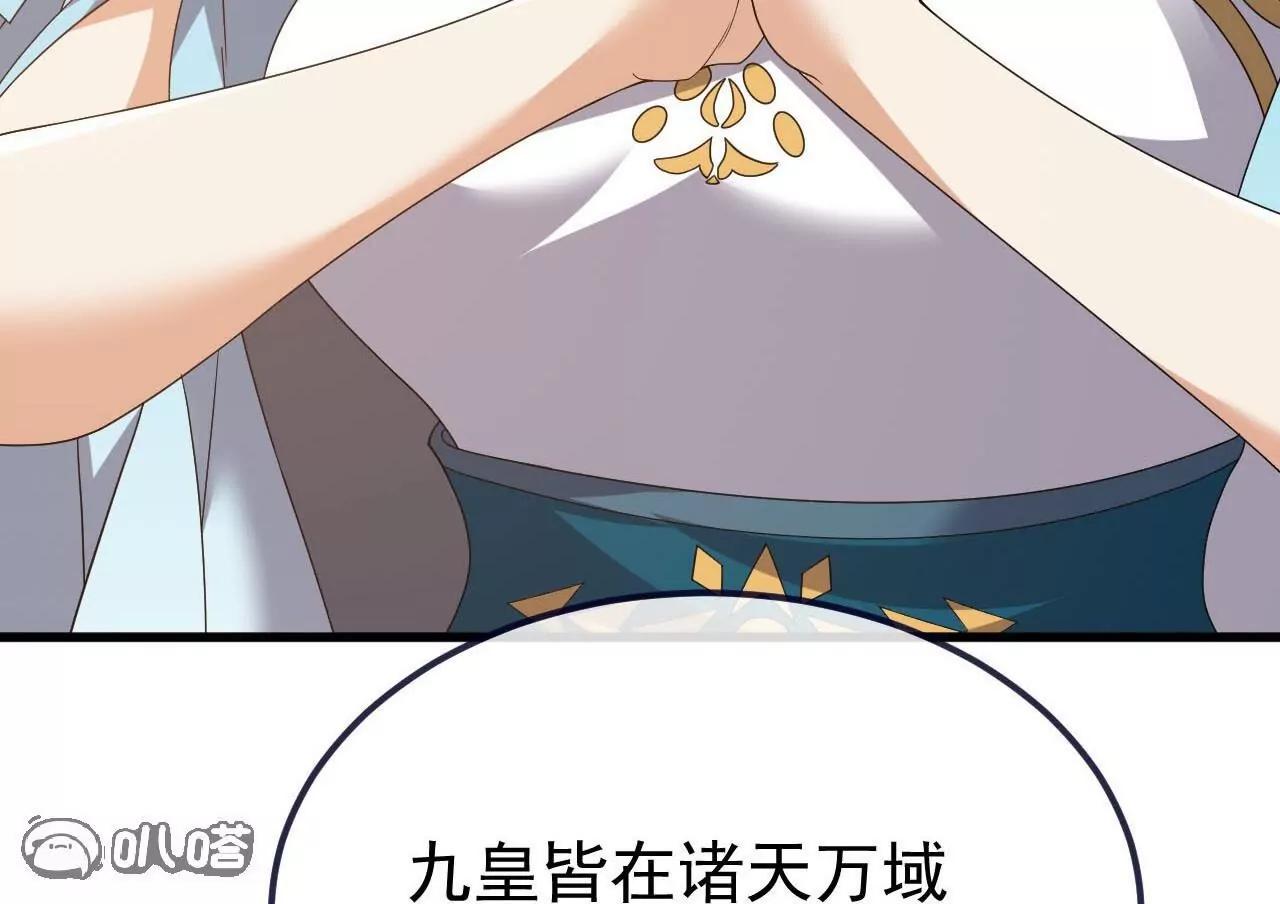 仙武帝尊 - 第814話  被攪合了(1/4) - 1