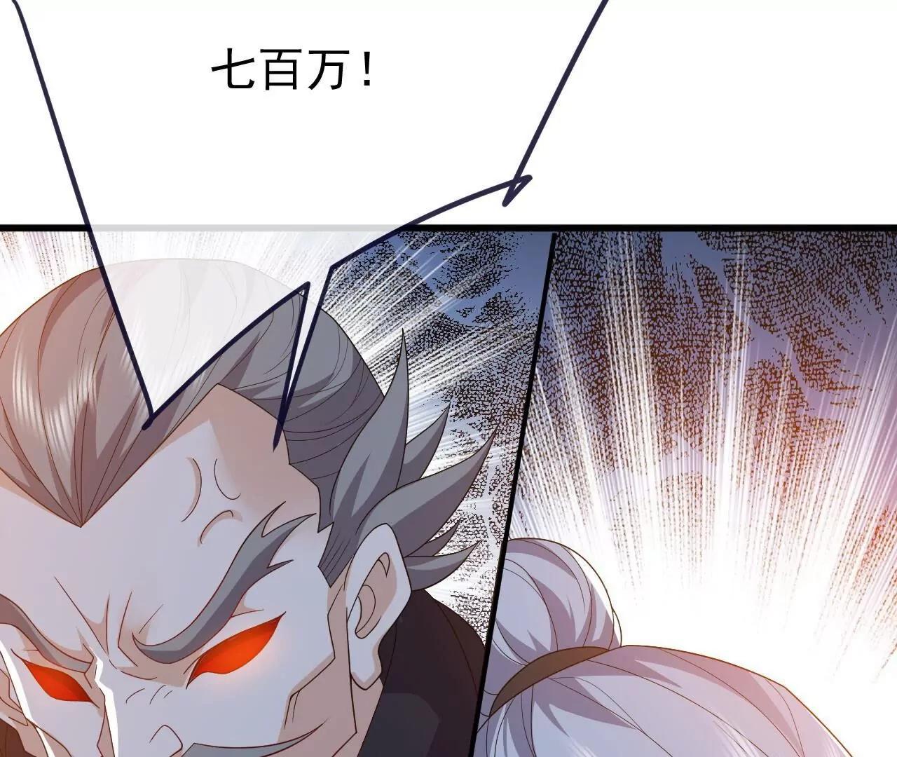 仙武帝尊 - 第814話  被攪合了(2/4) - 5