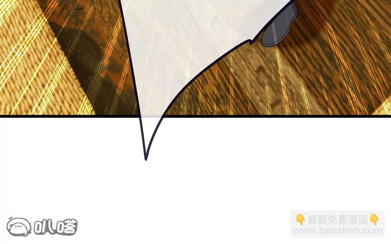 仙武帝尊 - 第814話  被攪合了(2/4) - 2