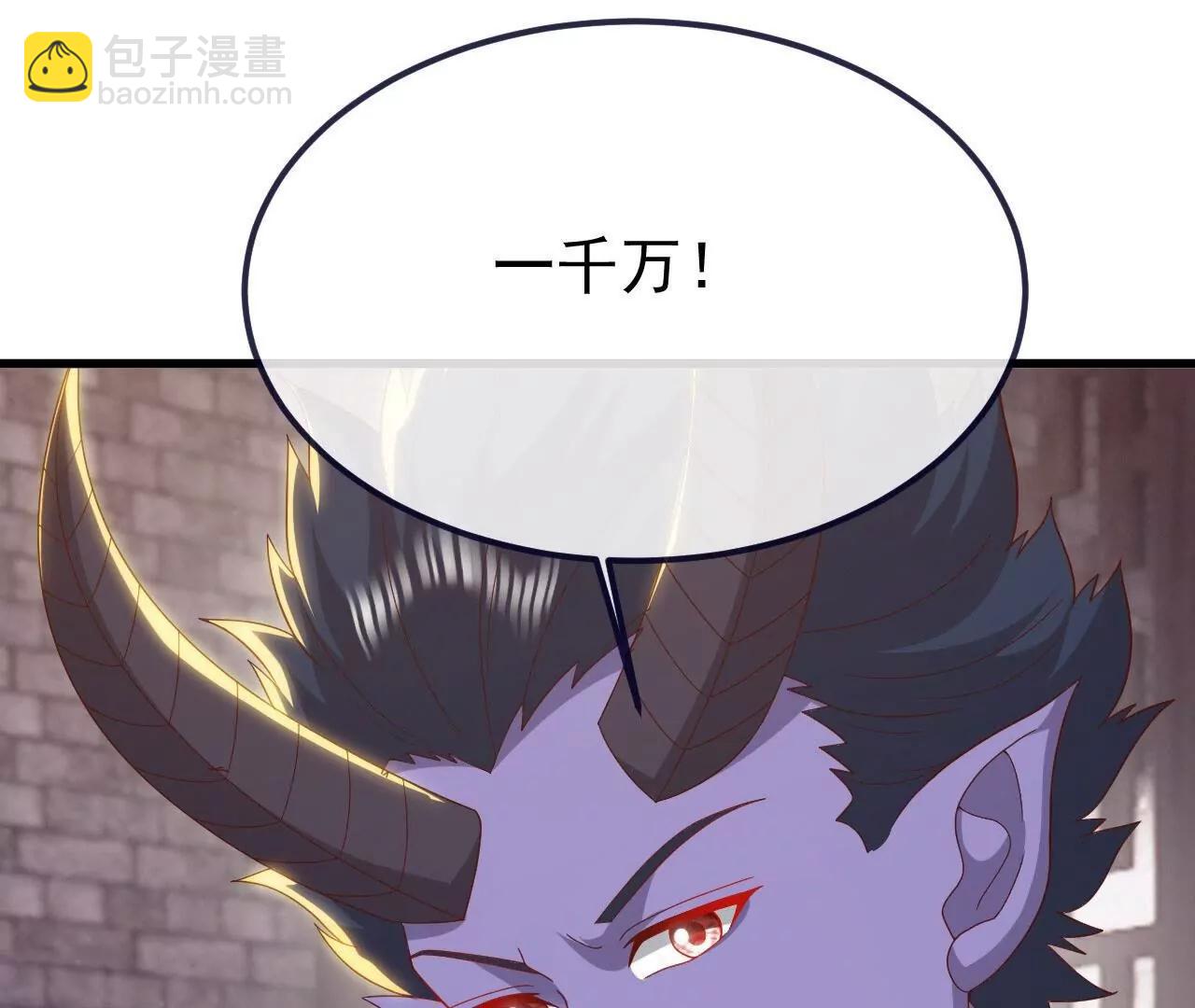 仙武帝尊 - 第816話  天盾銅爐(3/4) - 6