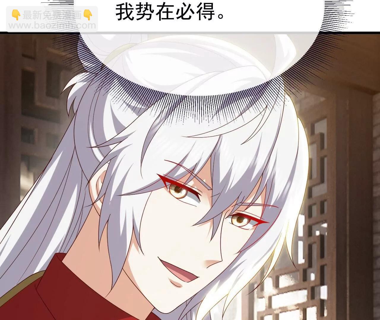 仙武帝尊 - 第816話  天盾銅爐(3/4) - 1