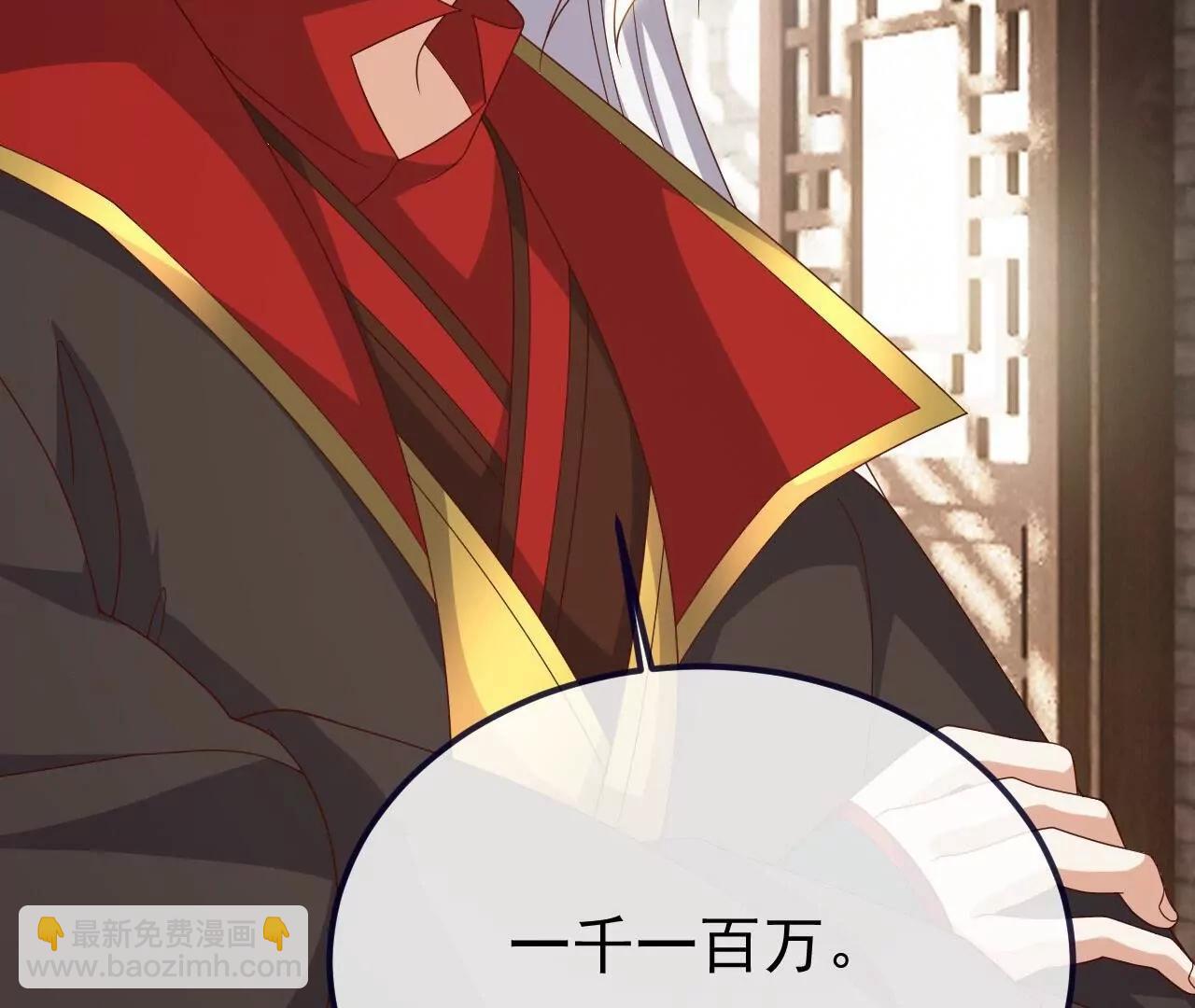 仙武帝尊 - 第816話  天盾銅爐(3/4) - 2