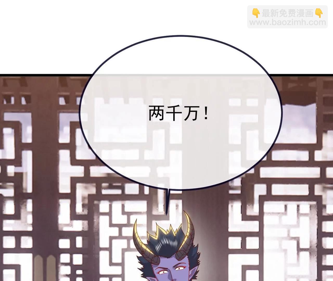 仙武帝尊 - 第816話  天盾銅爐(3/4) - 4