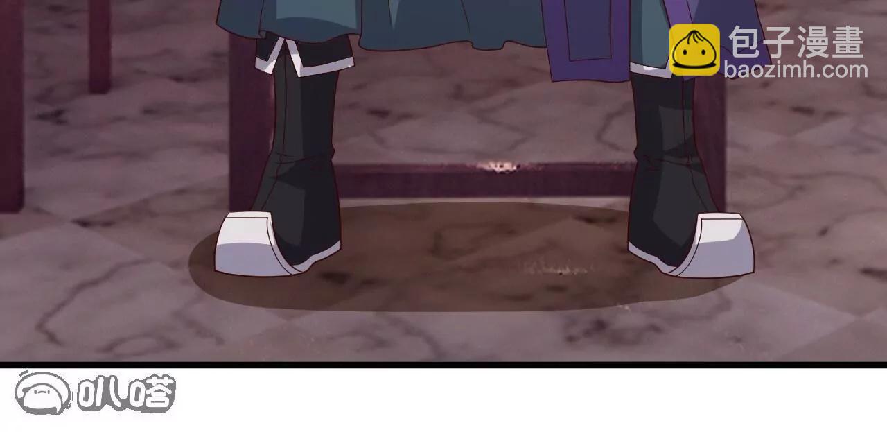 仙武帝尊 - 第816話  天盾銅爐(3/4) - 6