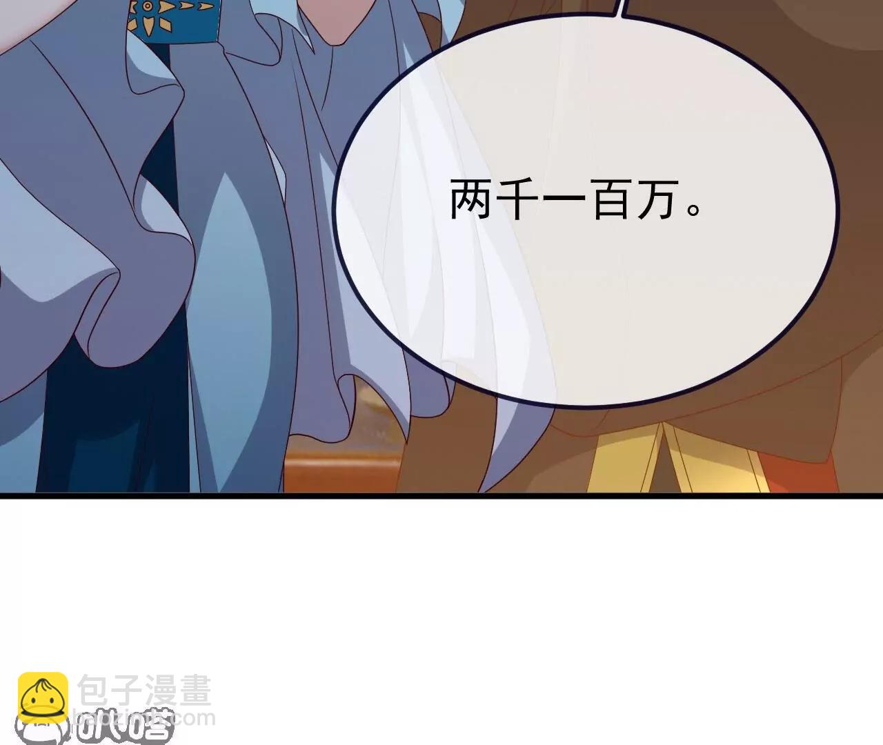 仙武帝尊 - 第816話  天盾銅爐(3/4) - 1