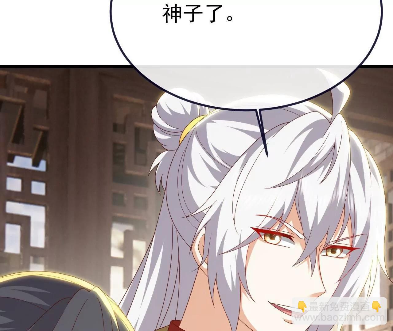 仙武帝尊 - 第816話  天盾銅爐(3/4) - 6