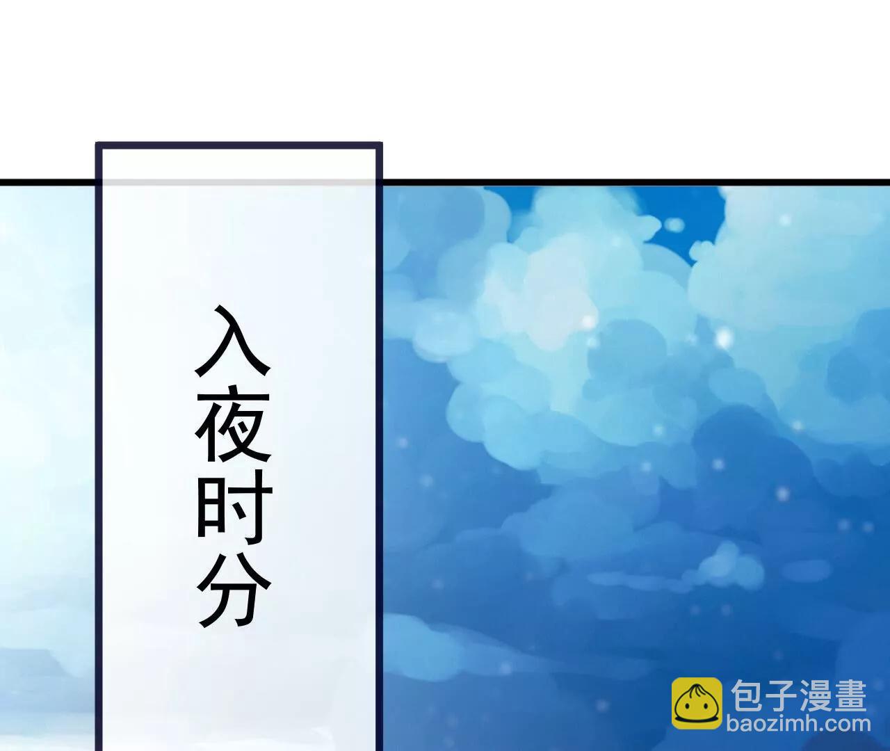 仙武帝尊 - 第816話  天盾銅爐(3/4) - 4