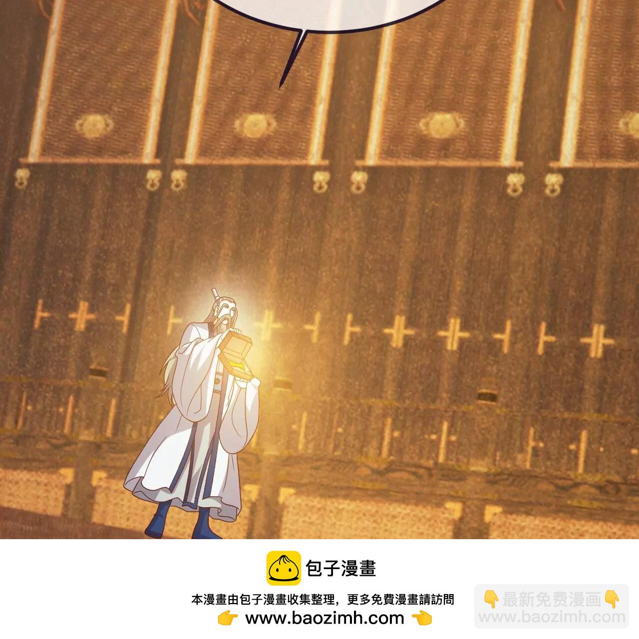 仙武帝尊 - 第816話  天盾銅爐(3/4) - 4