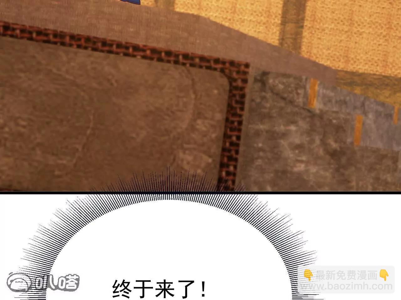 仙武帝尊 - 第816話  天盾銅爐(3/4) - 5