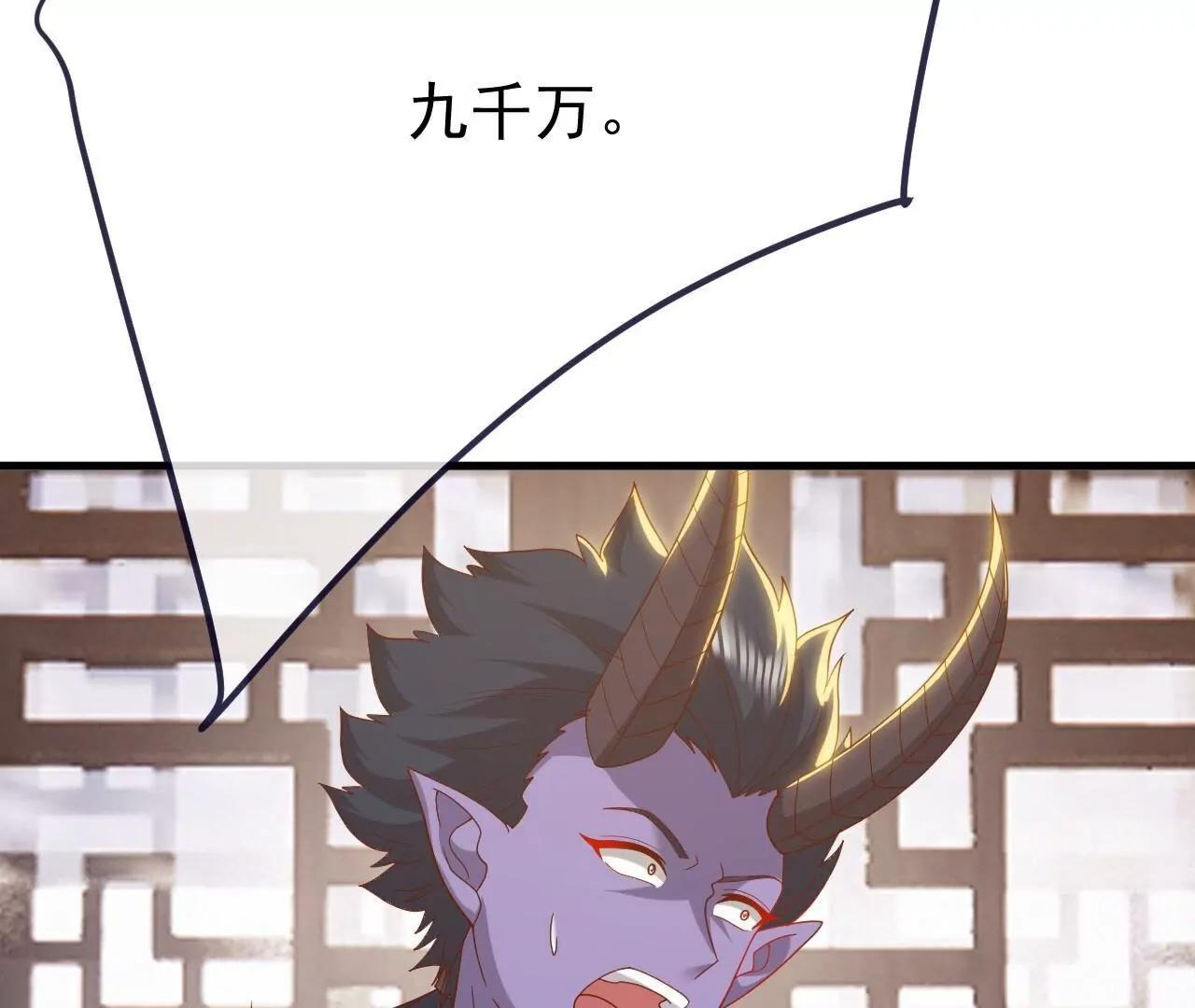 仙武帝尊 - 第816話  天盾銅爐(3/4) - 1