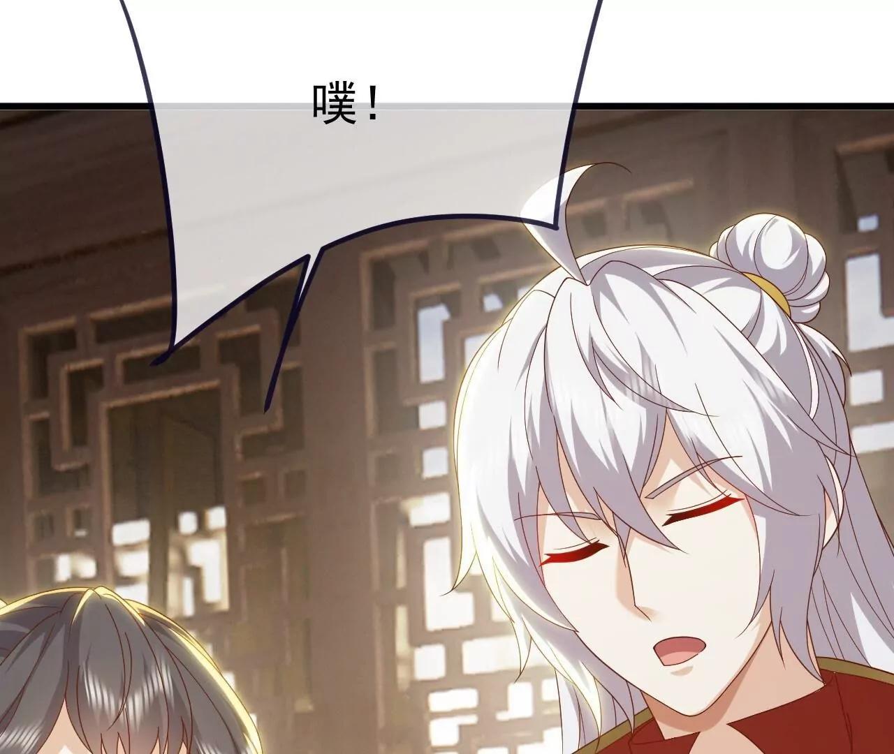 仙武帝尊 - 第816話  天盾銅爐(3/4) - 4