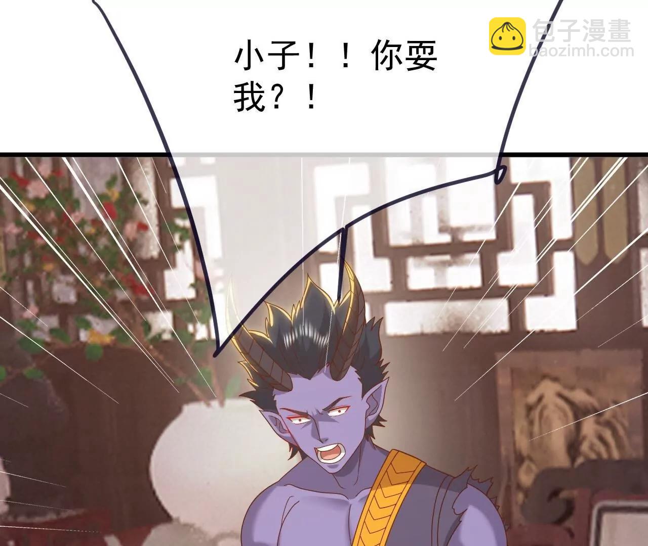 仙武帝尊 - 第816話  天盾銅爐(3/4) - 7