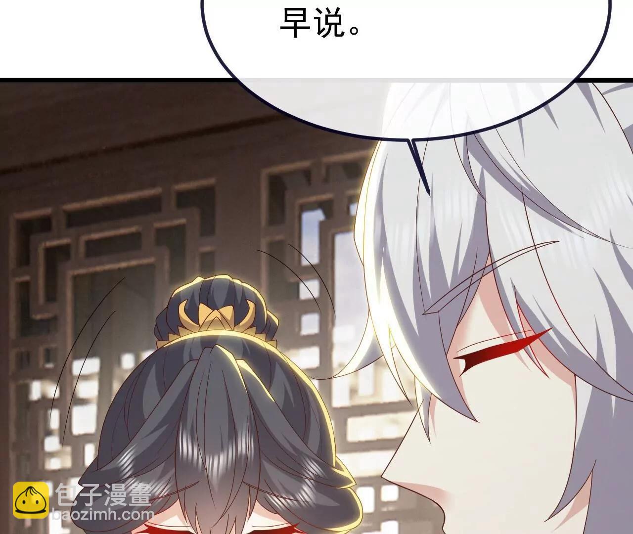 仙武帝尊 - 第816話  天盾銅爐(3/4) - 5