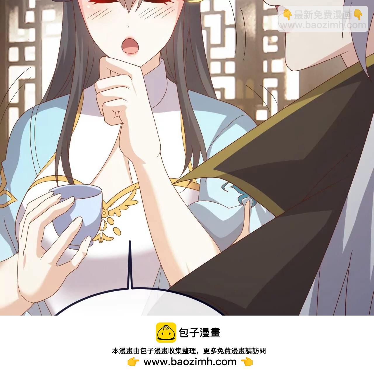 仙武帝尊 - 第816話  天盾銅爐(3/4) - 6