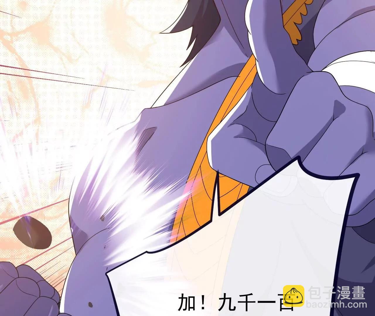 仙武帝尊 - 第816話  天盾銅爐(4/4) - 5