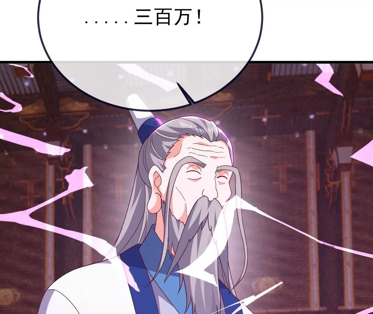 仙武帝尊 - 第816話  天盾銅爐(1/4) - 8