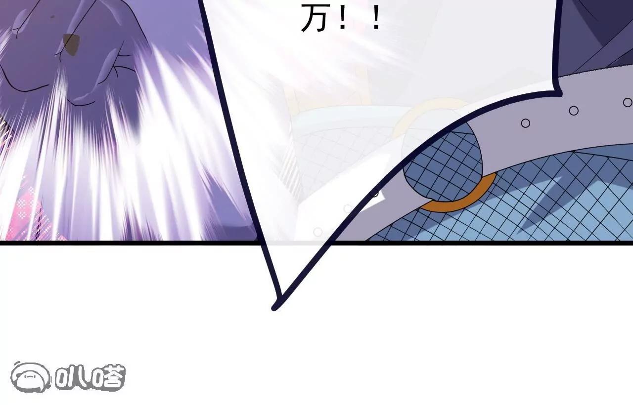 仙武帝尊 - 第816話  天盾銅爐(4/4) - 6