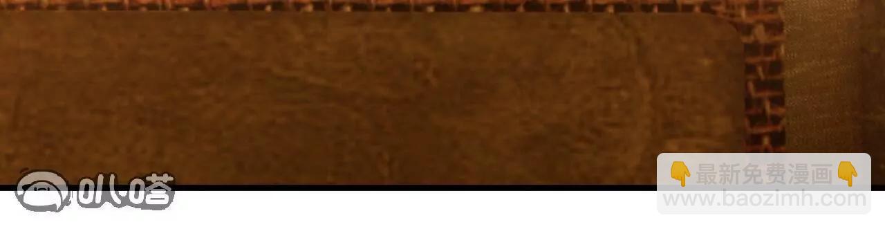 仙武帝尊 - 第816話  天盾銅爐(4/4) - 1