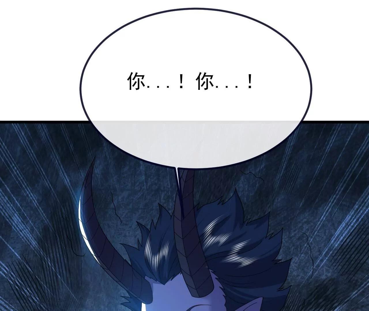 仙武帝尊 - 第816話  天盾銅爐(4/4) - 5