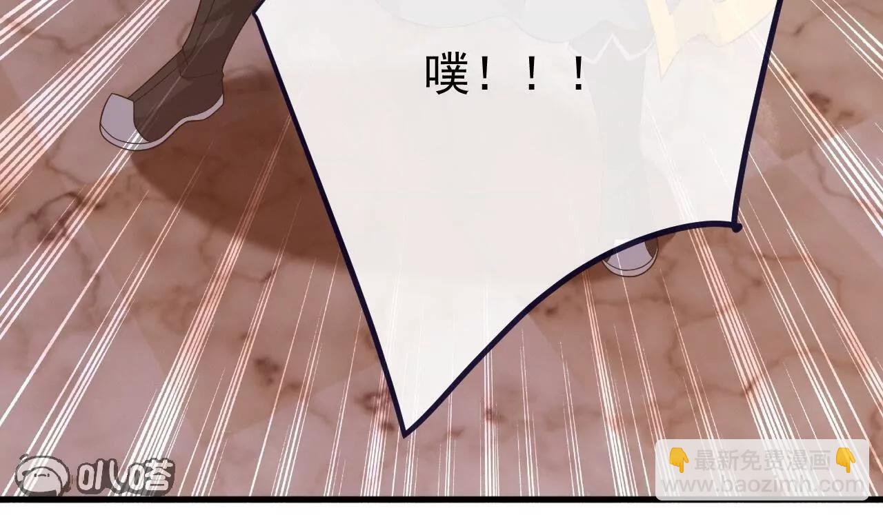 仙武帝尊 - 第816話  天盾銅爐(4/4) - 3