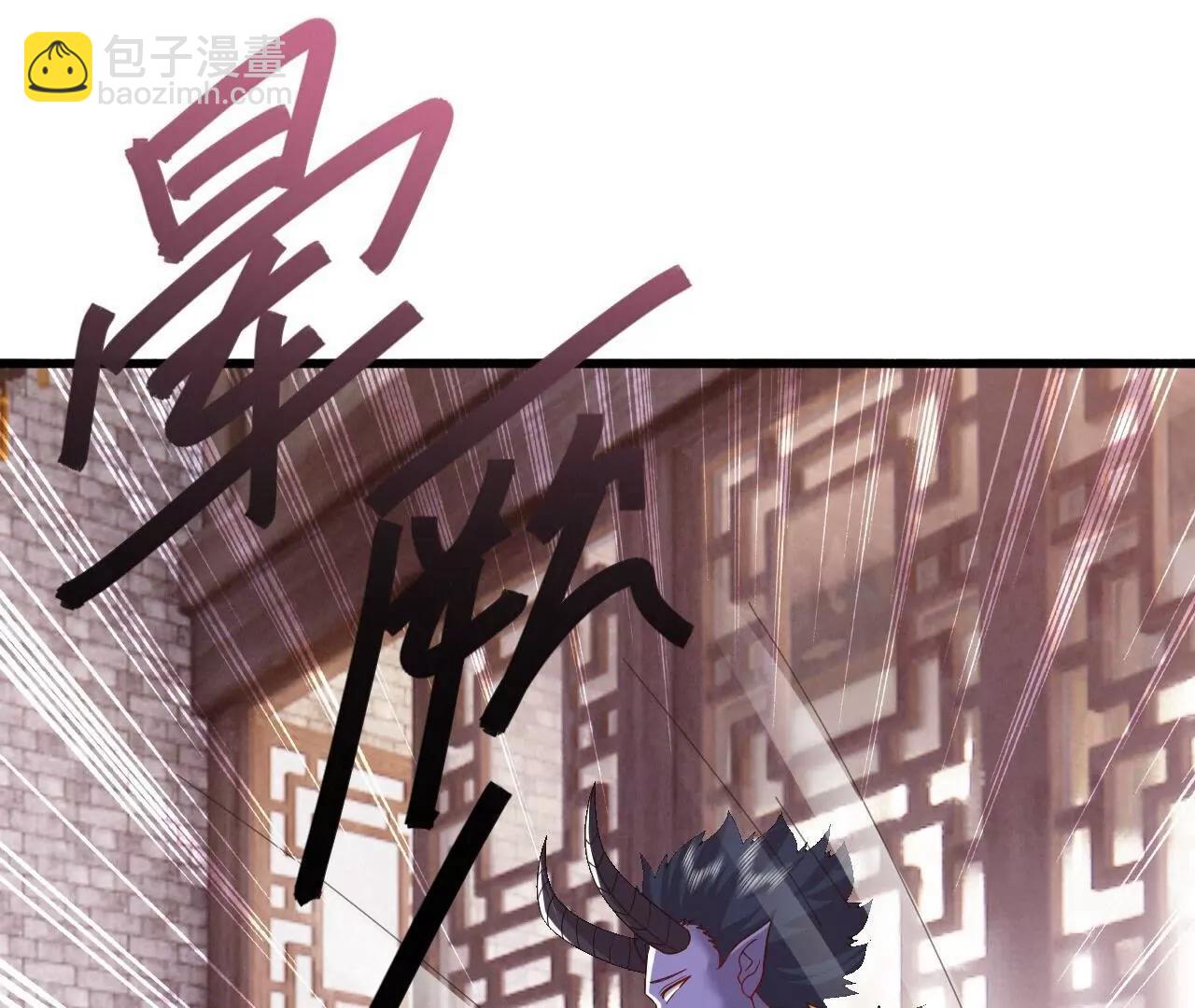 仙武帝尊 - 第816話  天盾銅爐(4/4) - 4