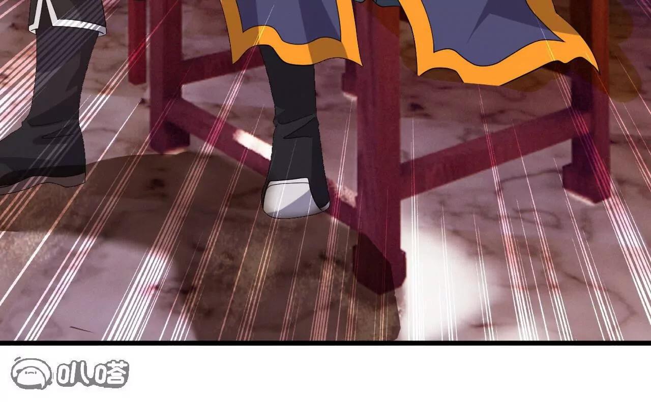 仙武帝尊 - 第816話  天盾銅爐(4/4) - 6